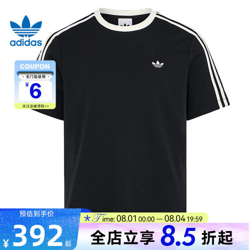 adidas阿迪达斯三叶草男子运动休闲短袖T恤KX7991