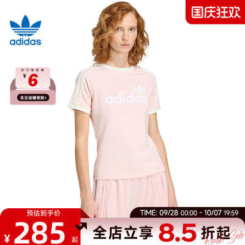 adidas阿迪达斯三叶草女子运动休闲短袖T恤KS9293
