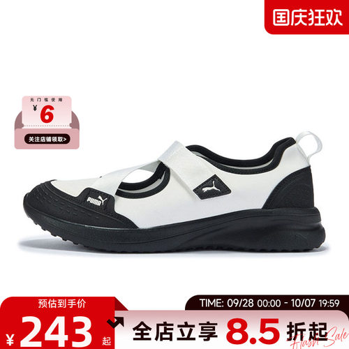 PUMA彪马女鞋ADELINA运动鞋休闲鞋408811-02