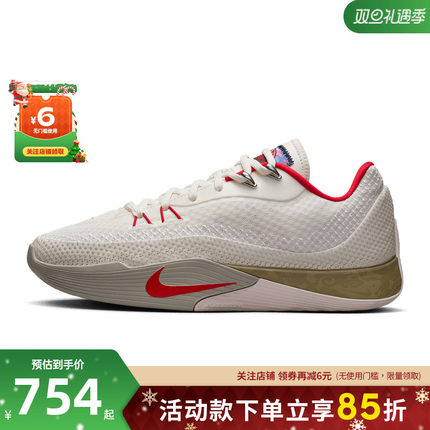 nike耐克男鞋S.T. FLARE运动鞋篮球鞋IQ1128-162