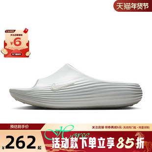 nike耐克男鞋REACTX REJUVEN8运动鞋拖鞋HV4479-100