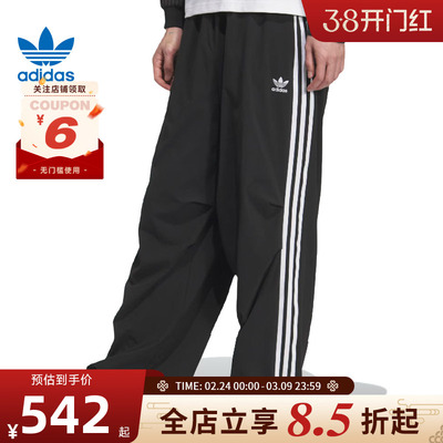 adidas阿迪达斯三叶草秋冬男子运动休闲长裤裤子KC2638
