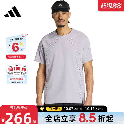 adidas阿迪达斯秋季男子运动休闲短袖T恤KQ8648