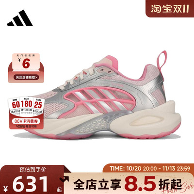 adidas阿迪达斯女鞋CLIMACOOL清风运动鞋跑步鞋KK1811