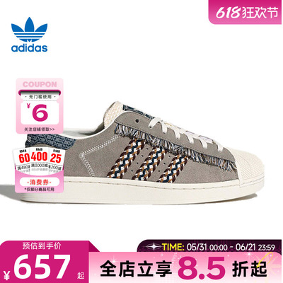 adidas阿迪达斯三叶草男女鞋贝壳头运动鞋休闲鞋KH5904