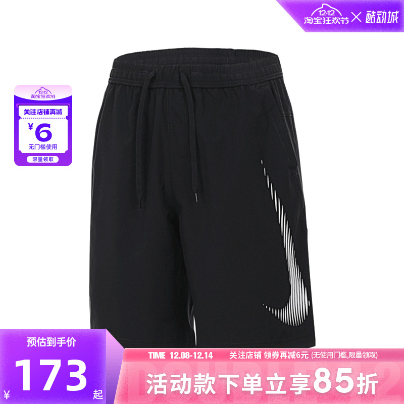 nike耐克秋季男子运动休闲短裤裤子HJ4046-010
