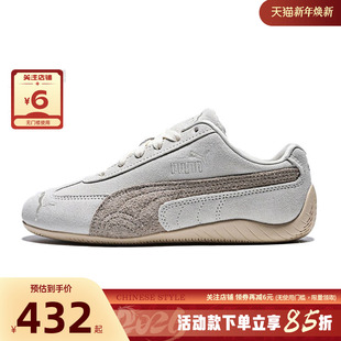 403619 休闲鞋 SPEEDCAT运动鞋 PUMA彪马女鞋