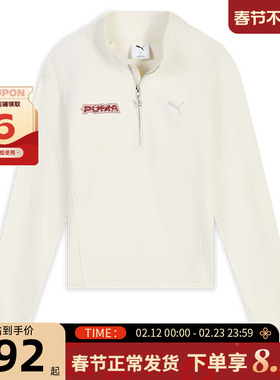 PUMA彪马春季女子运动休闲卫衣套头衫636175-91