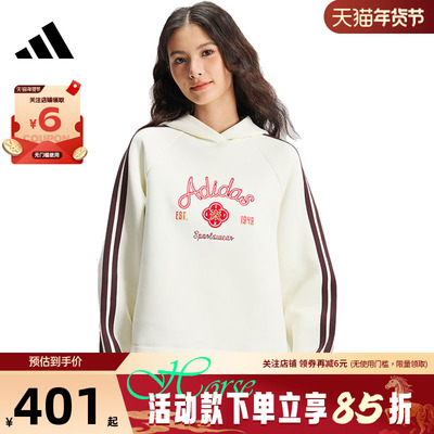 马年新年款adidas阿迪达斯女子运动休闲卫衣套头衫KH2695