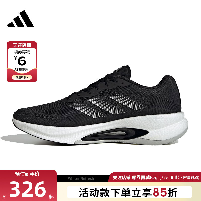 adidas阿迪达斯秋冬男女鞋VELOSTAR运动鞋跑步鞋HQ7281