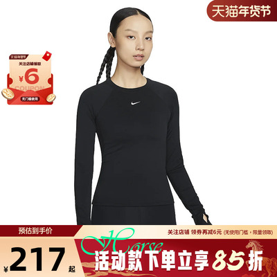 nike耐克女子运动休闲长袖T恤FV7846-010