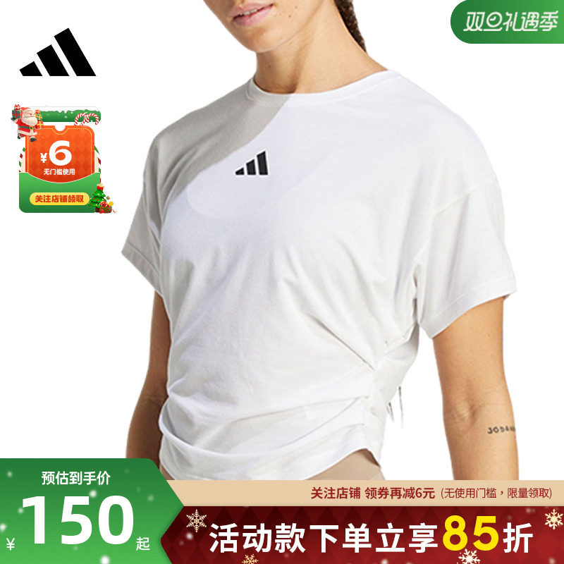 adidas阿迪达斯女子运动休闲短袖T恤JX1194