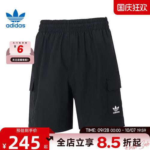 adidas阿迪达斯三叶草夏季男子运动休闲短裤裤子JD0406