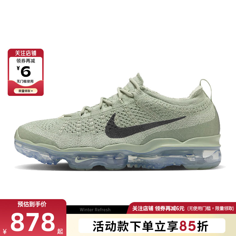 nike耐克冬季男鞋VAPORMAX运动鞋跑步鞋DV1678-302