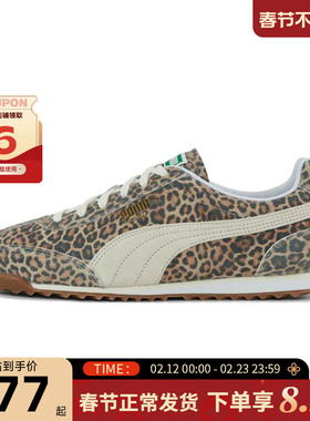 PUMA彪马新款女鞋ARIZONA运动鞋休闲鞋403045-01