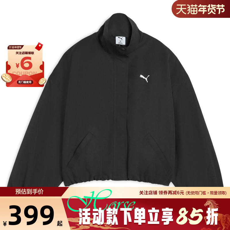 PUMA彪马春季女子运动休闲夹克外套636896-01,运动服/休闲服装,运动茄克/外套,淘宝优惠券,粉丝福利购,淘宝优惠卷