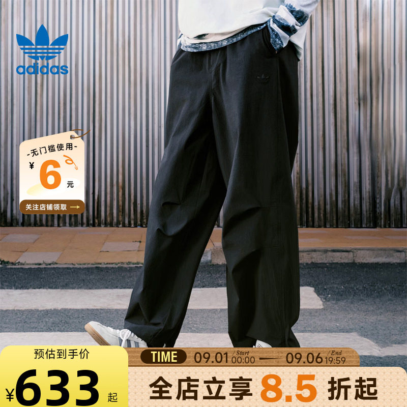 adidas阿迪达斯三叶草夏季男子休闲长裤褶皱宽松运动伞裤KD4295图片