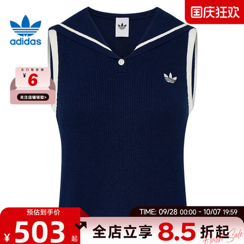 adidas阿迪达斯三叶草女子运动休闲无袖T恤KX0744