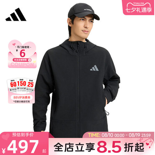 adidas阿迪达斯春季男子运动休闲夹克外套KD9409