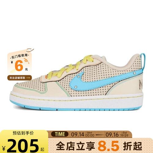 nike耐克秋季大童鞋COURT BOROUGH运动鞋休闲鞋IB7726-126