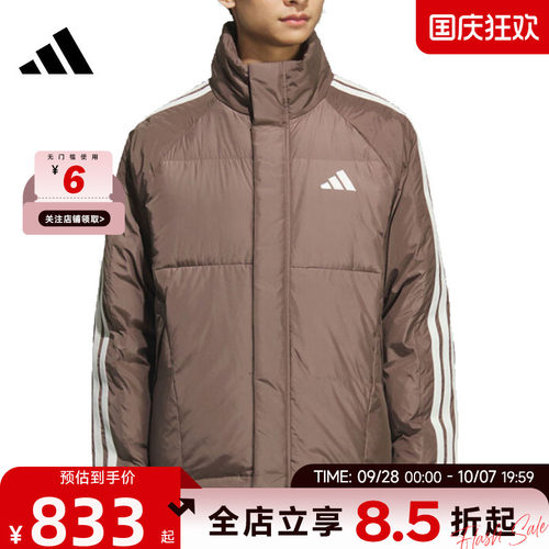 adidas阿迪达斯秋冬男子运动休闲清仓羽绒服外套KC2488