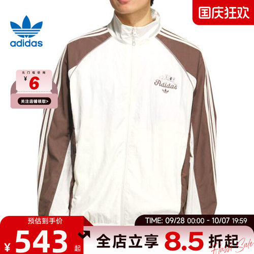 adidas阿迪达斯三叶草秋季男女运动休闲夹克外套KG6692