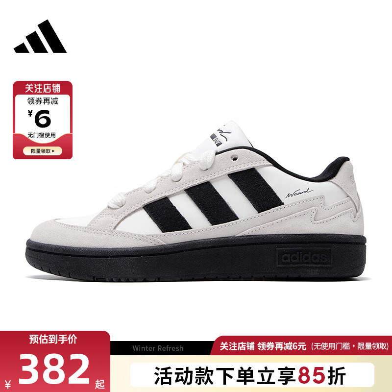 adidas阿迪达斯秋冬男女鞋WCARD运动鞋休闲鞋IH0961