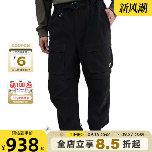 nike耐克男子运动休闲长裤裤子HV0592-010