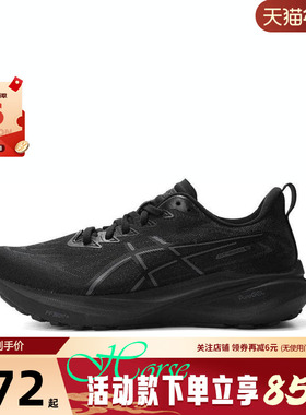 A ASICS亚瑟士春季女鞋GT-2000运动鞋跑步鞋1012B666-002