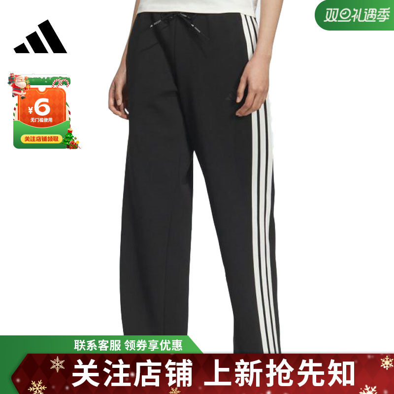 adidas阿迪达斯女子运动休闲长裤裤子KB7587