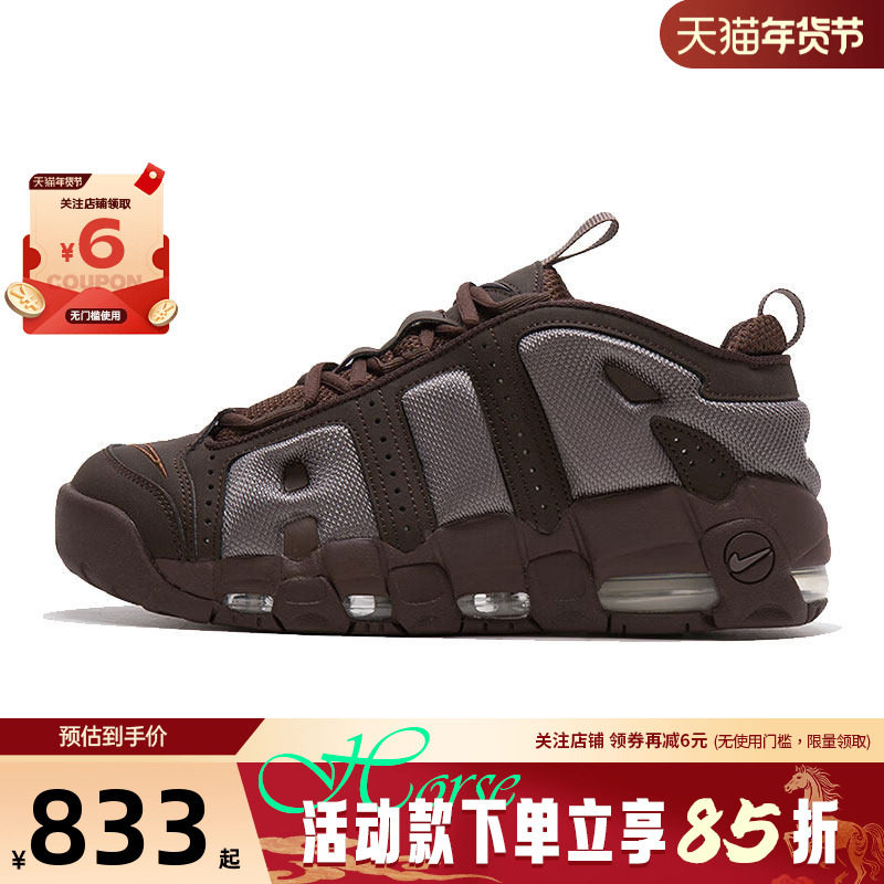 nike耐克冬男鞋AIR MORE UPTEMPO运动鞋休闲鞋FZ3055-200,运动鞋new,运动休闲鞋,淘宝优惠券,粉丝福利购,淘宝优惠卷