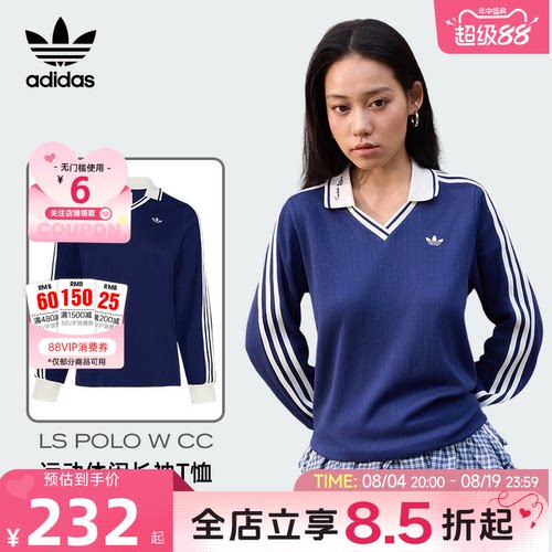 adidas阿迪达斯三叶草夏季女子运动休闲长袖T恤KY5732