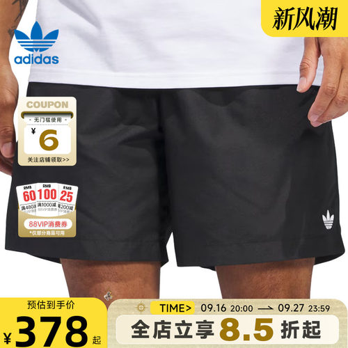 adidas阿迪达斯三叶草夏季男子运动休闲短裤裤子JC7658