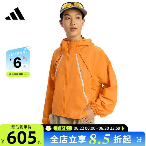 adidas阿迪达斯夏季女子运动休闲夹克外套KD4375