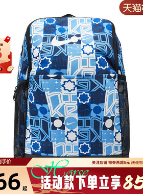 nike耐克男女运动休闲双肩背包IH7836-412