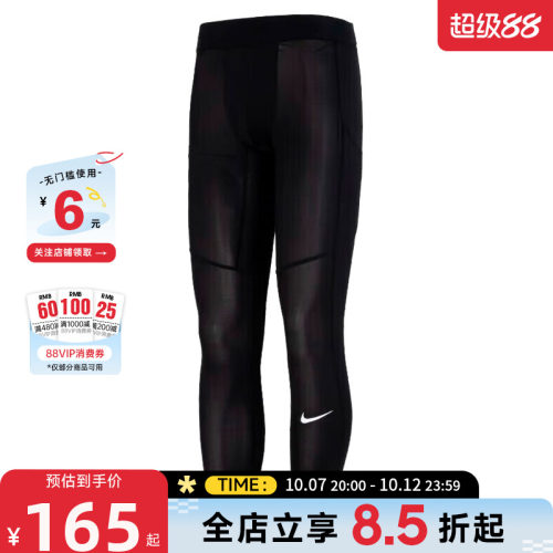 nike耐克春季男子运动休闲长裤裤子FB7953-010