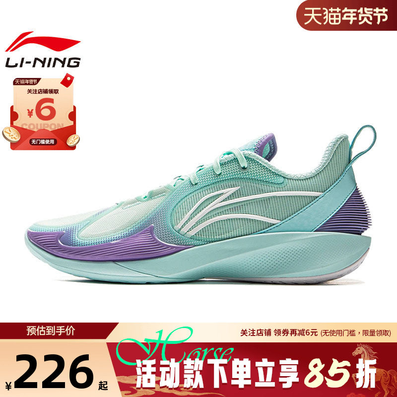 李宁冬男鞋闪凌2运动鞋篮球鞋透气轻量高回弹篮球场地鞋ABPV003-7,运动鞋new,篮球鞋,淘宝优惠券,粉丝福利购,淘宝优惠卷