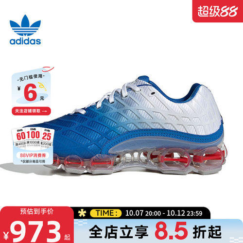 adidas阿迪达斯三叶草男女鞋MEGARIDE运动鞋休闲鞋JR4632