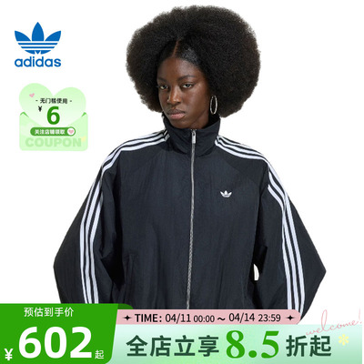 adidas阿迪达斯三叶草夏季女子运动休闲夹克外套KY5045