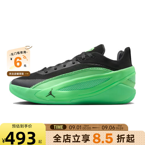 nike耐克男鞋JORDAN LUKA 5运动鞋篮球鞋HV8087-302
