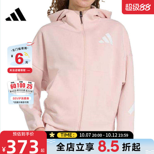 adidas阿迪达斯秋季女子运动休闲夹克外套KC7905