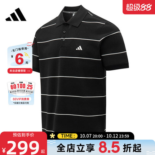 adidas阿迪达斯男子运动休闲短袖T恤KS0419