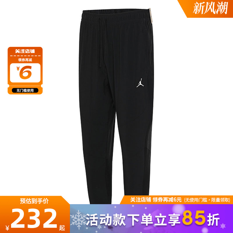 nike耐克秋男子运动休闲长裤裤子FN5841-010