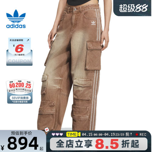 adidas阿迪达斯三叶草女子运动休闲长裤裤子KC5871