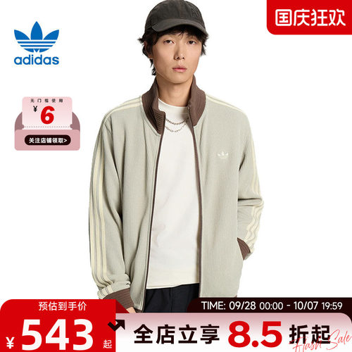 adidas阿迪达斯三叶草男女运动休闲夹克外套LD6434