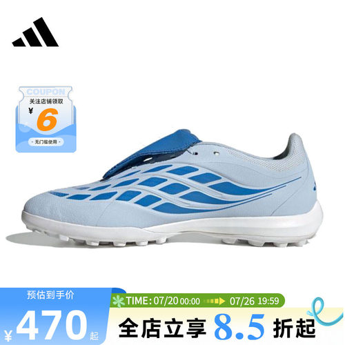 adidas阿迪达斯春季男女鞋PREDATOR运动鞋足球鞋JR7874
