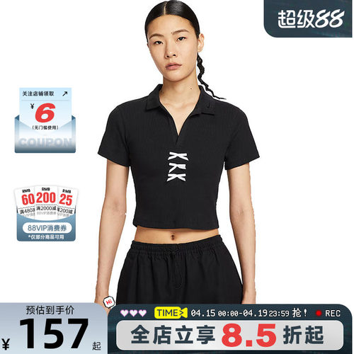 nike耐克女子运动休闲短袖T恤IM3393-010