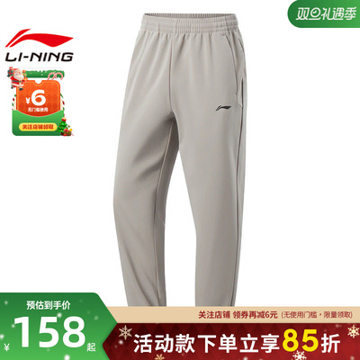 LINING李宁男子运动休闲长裤裤子AYKV627-3