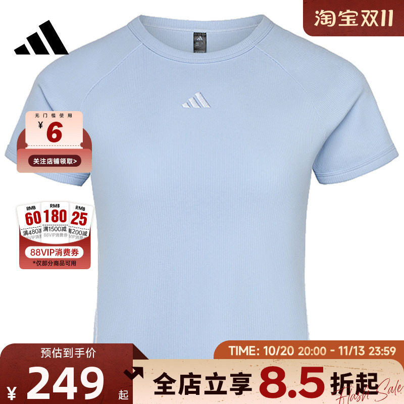 adidas阿迪达斯秋季女子运动休闲短袖T恤KZ4192