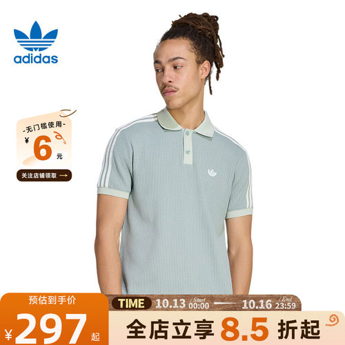 adidas阿迪达斯三叶草夏季男子运动休闲短袖T恤KX1231